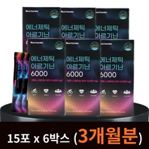 고함량 L 엘 앨 - 아르기닌 여성 남성 활력제 6박스 활력 에너지 운동 전 후 부스터 마카 복합황금 추출물 분말 아르지닌 글루콘산 아연 타우린 프로테아제 복용법 갱년기 효능 L- ARGININE 30대 40대 중년 성인 남자 직장인