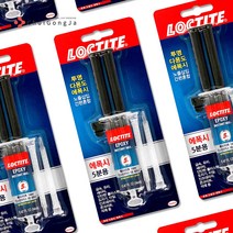 록타이트 투명 에폭시 접착제 5분용 강력 타일 보수 순간 본드 금속 플라스틱 유리 세라믹, 1세트