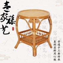 라탄테이블세트 라탄테이블 라운드 등나무 커피 테이블 자연 직조 순수 수제 작은 찻집 발코니 안뜰 홈 거실 마시는 차 광장, [03] 짙은 갈색 측면 길이 60cm 높이 65cm, [01] 짐을 싸다