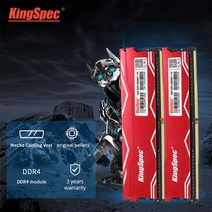 컴퓨터 KingSpec-16GB DDR4 3200MHz 방열 메모리 ram dimm ddr4 2666mhz 4G 8G 데스크탑 PC Ram 1.2V, 04 4GB Ram 2666MHz