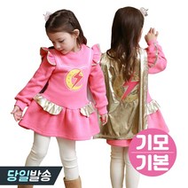 번개맨 [당일발송] EBS 번개걸 기모 큐빅 원피스 겨울