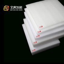 택배포장 진주 면 포말 판 고밀도 엘보링 스폰지 충전 맟춤제작 자르다 주문제작 1920003512, 50mm, 1000*1000mm 블랙