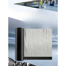 방수시트 셀프옥상방수 아스팔트 시트지 접착제, (가로 50 x 세로 5m, 1개