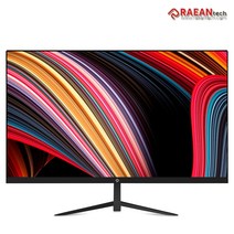 래안텍 FF2475T 75 베젤리스 무결점 24인치 모니터 HDR