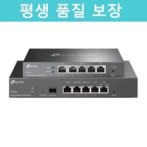 티피링크 ER7206 기가비트 VPN라우터