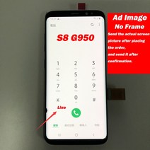 휴대폰수리 LCD 호환 리퍼비시 번 포인트 라인 S8 G950 터치 스크린 디지타이저 LCD 디스플레이, 한개옵션1, 01 S8 Ad image