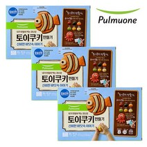 토이쿠키만들기 신비한 바닷속 이야기, 300g*3개