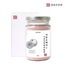 경성 자몽 오렌지 시네트롤 추출물 분말 가루 나린진 자몽껍질 과피 헤스페리딘 플라보노이드 플라바논 안토시아닌 비타민C 동결건조 씨네트롤 ucp단백질 신소재 올핏 셀럽 다이어트 체지방 체중조절 홈쇼핑, 2통, 120g