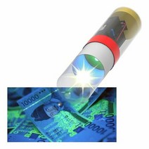 자외선 위조지폐감별기 (10인용), 단품