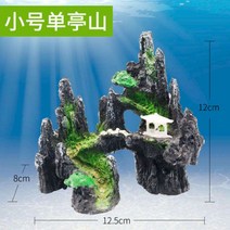 네온테트라 희귀열대어 새우키우기 어항꾸미기 루돌프구피 하프문베타 엔젤피쉬A04, 트럼펫 샨팅 마운틴