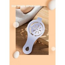 플라스틱 분리 체 화이트 실리콘 홀더 계란 노른자 단백질 분리기 가정용 계란 분리기 새로운 주방 베이킹 미니, White+1pcs