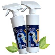 깔끄미 강력 주방 행주 식탁 배수구 살균 세정 싱크대냄새 세정제 클리너 / 독성화학성분 락스 NO, 깔끄미 강력 주방 행주 식탁 배수구 세정제 클리너