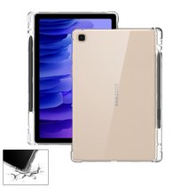 삼성 갤럭시탭 S7 플러스 / 갤탭 S7 FE(2021) S펜수납 범퍼 젤리 투명 케이스