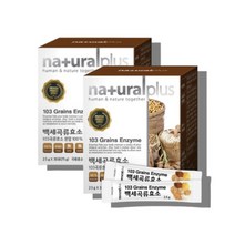 국내산 곡물효소 국산 소화 발효 효소 분해 현미 미강 보리 찹쌀 통밀 메밀 율무 수수 서리태 당귀 오가피 결명차 옥수수 백태 분말 가루 파우더 스틱, 곡류효소분말 30포 x2박스