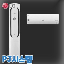 LG전자 휘센 최신형 스탠드 인버터 에어컨 투인원 에어컨 18평+6평 FQ18VDWHA2, FQ18VCWWT2