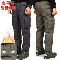 노블진 겨울 오토바이 방한바지 카고 동계 작업복하의 솜바지