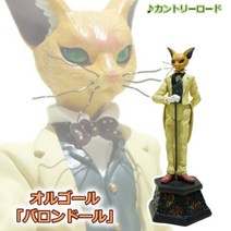 스튜디오 지브리 굿즈 귀를 기울이면 캐릭터 바론 오르골 세트, 귀를 기울이면 루이제 오르골