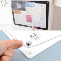 A3 아크릴 자석 월 프레임 다보 인포 클립 보드 POP 포켓 쇼 케이스 부착식 꽂이판 회사 병원 매장 안내 게시판 꾸미기 국내생산, 색상, 검정색
