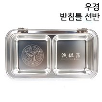 피싱스토어-우경레저 받침틀용 어복기 선반(소) WK-EX05