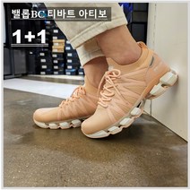 밸롭BC 1+1 여성용 초경량 *아픈 발편한 3중쿠션좋은#밸런스를 잡아주는 자체개발 깔창 티바트아티보 핑크*판매자추천 *로켓출고*nc부천점