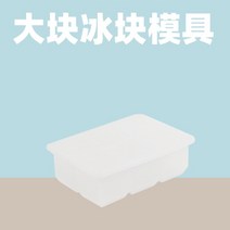 빙수기 수동 가정용 작은 빙수기, D