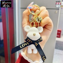 가방키링 곰돌이 춘식이 명품 자동차 인형 열쇠고리 포카홀더 그로밋 파우치 폼폼이, 수지베어-화이트(가죽끈 미포함)