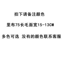 DIY 다색 야상 폼폼이 폭스퍼 자켓 만들기 후드 패딩퍼 리폼 목도리 모피
