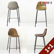 [한샘몰PICK] (1+1) 빈티지 바체어 (색상 택 2) 홈바의자, 그린+브라운:65cm