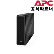 APC SRT192BP 확장형 배터리 팩