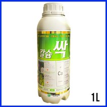 칼슘싹1L 칼슘 비료 복합비료 텃밭 고추 배추 코리아아그로 칼마 모두싹 혼용 살포 추천 캡 마그 루트칼 다육 고추 칼슘싹, 칼슘싹1L (2병)