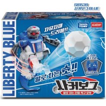 슛 쏘는 축구 로봇 사커보그 VOLCANO 무선 RC Blue, 블루