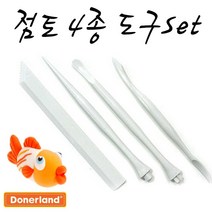 도너랜드 전문가용 도구세트(4종)-점토 클레이 찰흙 미술놀이 공예용