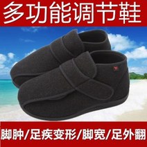 노인 부종 부은발 신발 동면화 당뇨발 헐렁헐렁한 발등 높은 붓기 케어 엄지발가락 노인환자 발부종 관리, 01 그레이