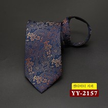 DFMEI 지퍼넥타이 남정장 비즈니스 캐주얼 8CM 게으름뱅이들이 편하게 잡아당겨본 결과눅눅하다