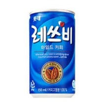 레쓰비 마일드 캔커피, 150ml, 30개
