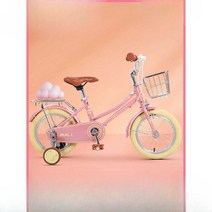 초등여아자전거 14인치 핑크 아동용 저학년 조카선물, 16인치 핑크(옵션사진참조)
