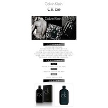 캘빈클라인 캘빈클라인 CK BE 100ml, 단일옵션