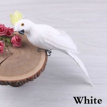 25/35cm 수제 시뮬레이션 앵무새 크리에이티브 깃털 잔디 입상 장식 동물 조류 정원 조류 소품 장식 미니어처 자동차 악세서리, WHITE_25 cm