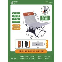 캠핑 의자 게으른 야외 접이식 의자 휴대용 낮잠 의자 라운지 의자 등받이 낚시 의자 해변 의자 캠핑 낮잠 침대, D.새로운 업그레이드 - 3개의 기어 조절 가능 / 내