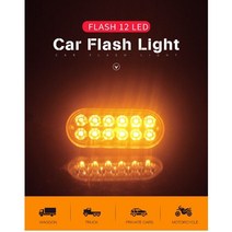 2x 12V-24V 트럭 스트로보 스코프 자동 경찰 점멸 오토바이 라이트 Led 손전등 깜박이는 조명 파란색 황색, 한개옵션1, 06 Amber