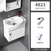 소형 세면대 세면볼 간이 손씻기 diy 미니 보조 하부장, E개