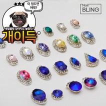 네일파츠 유리해변 에디션-1, 1개, 17번