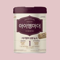 아이엠마더1단계 800g 1캔 리뉴얼