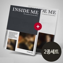 [2종세트] 김성규 미니앨범 3집 INSIDE ME
