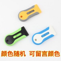 스크래퍼 논슬립 주걱칼 인덕션 청소 벽지 칼 페인트 미용 바닥 유리 주방 도구, 9