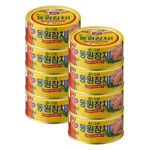 동원 살코기 그린참치 100g X 8입 V, 단품