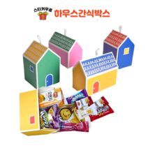 과자 선물 간식 꾸러미 생일답례품 단체 구디백 하우스세트 음료수포함, 핑크직사각