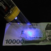 위조지폐 감별기 만들기(5인 세트) RSA, 999