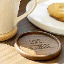 우드 티코스터 원형 사각 컵받침 주문제작 로고 각인, 원형(평면), 월넛(문구각인)