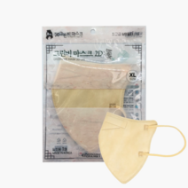 그린비 국산 2D 진 새부리형 XL 특대형 마스크 1매 컬러 얼큰이 빅사이즈 대두 귀안아픈, 베이지, 1개